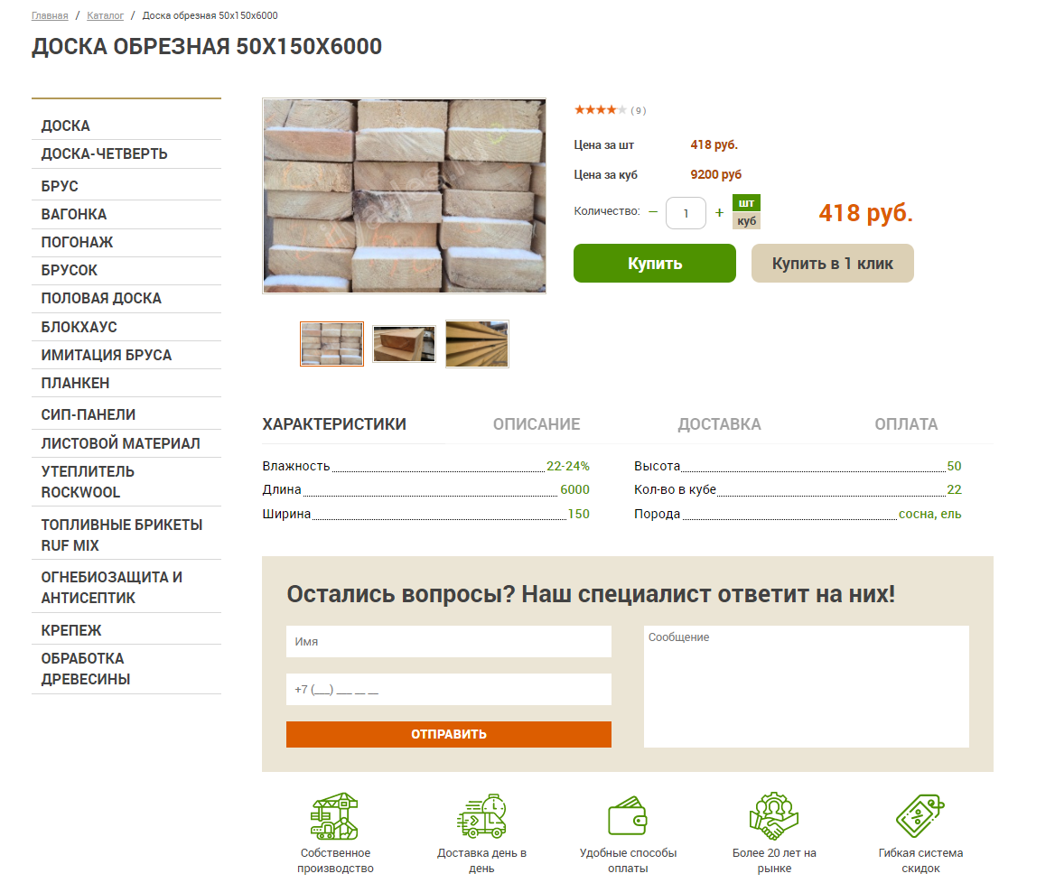 Ооо Помощь Интернет Магазинам