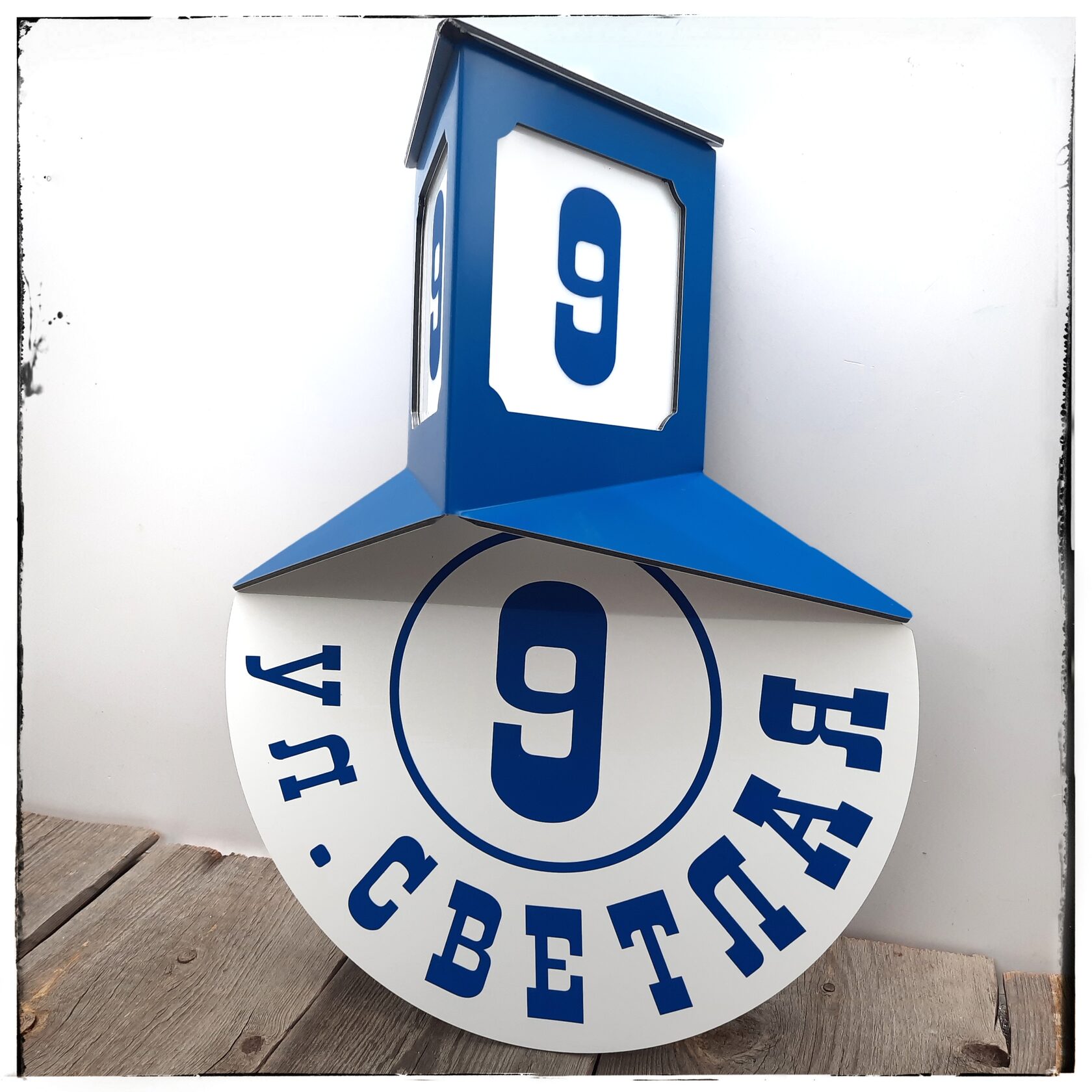 Адресные таблички в Екатеринбурге, изготовление табличек с адресом на ...