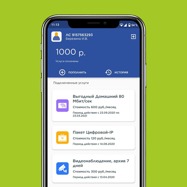 смарт приставка movix pro
