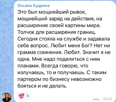 Отзыв участника форума ДНК Декора