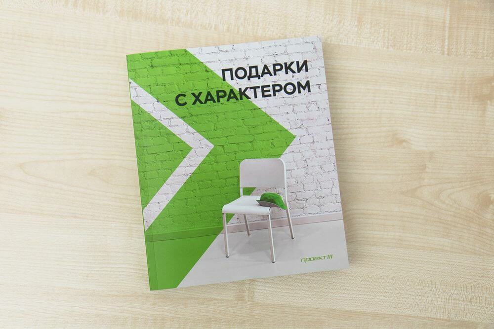 Каталог компании Проект 111