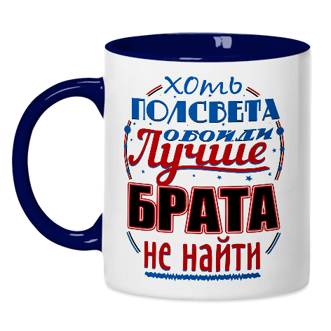 Где найти кружку