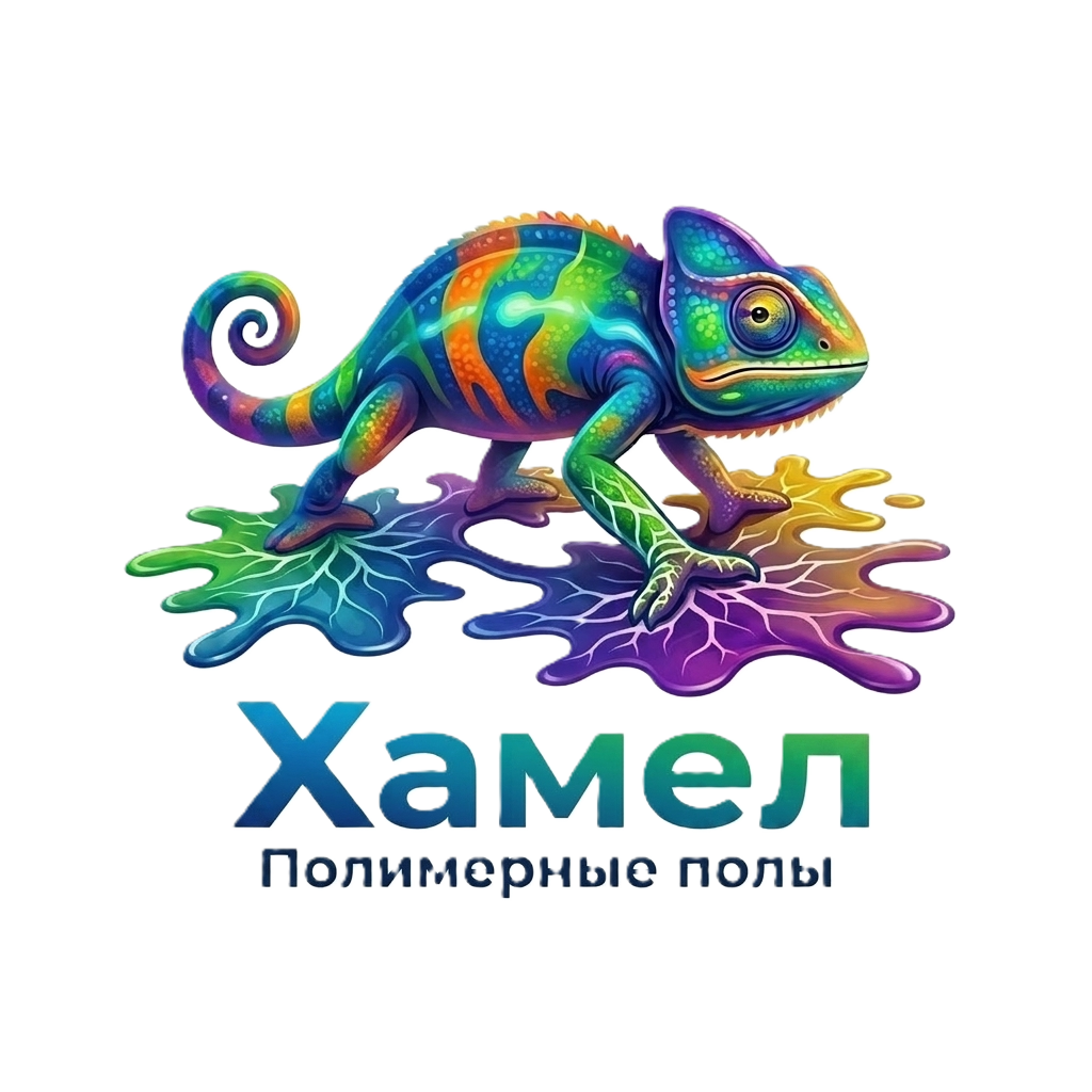 Хамел