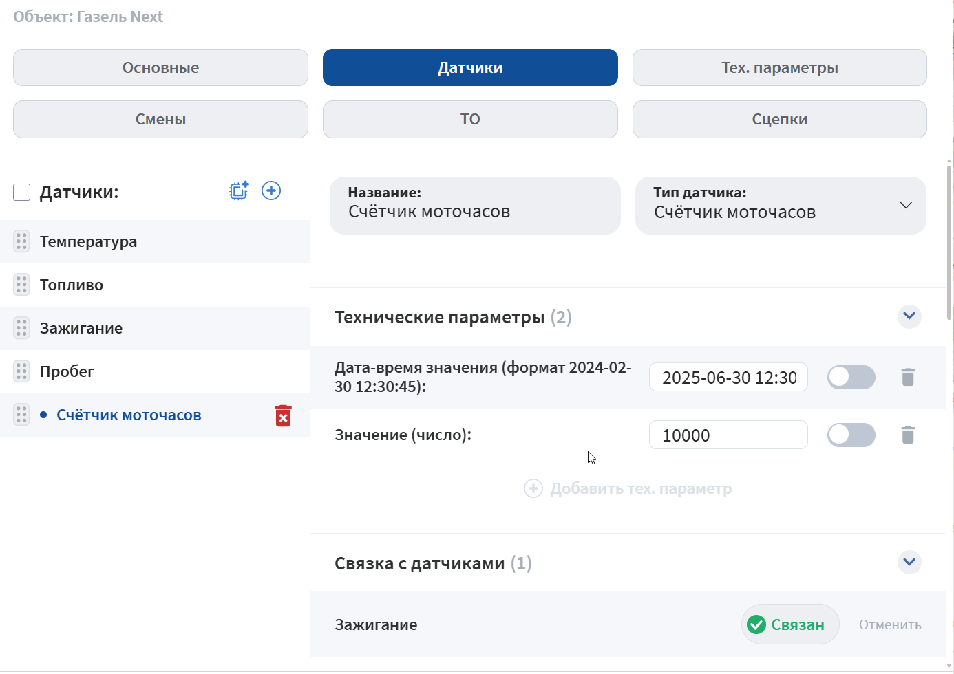 Screenshot - 24.07.2025 , 17_03_14.png