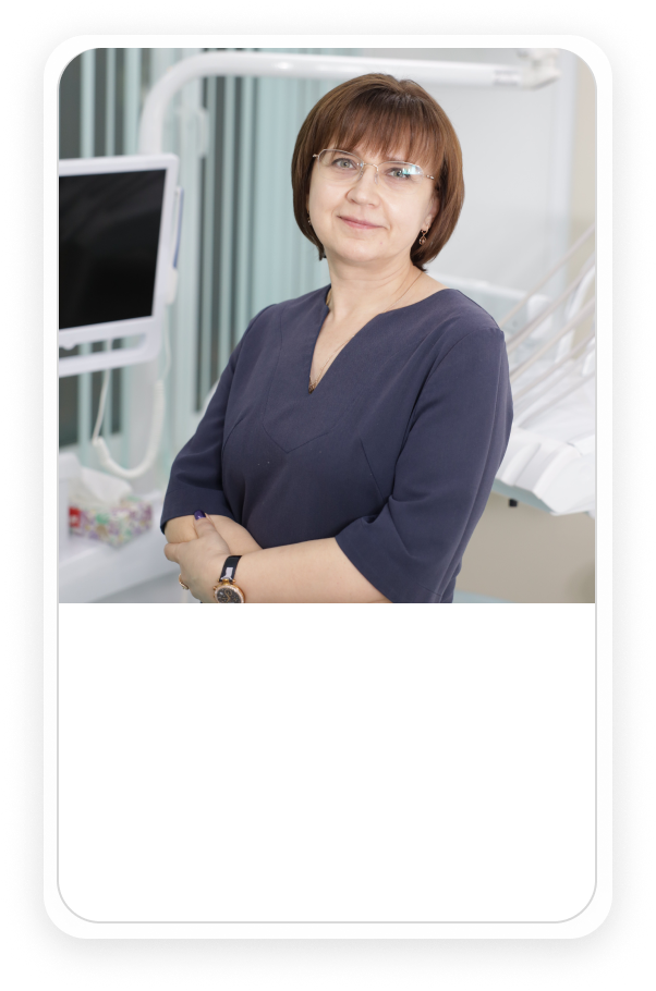 стоматолог