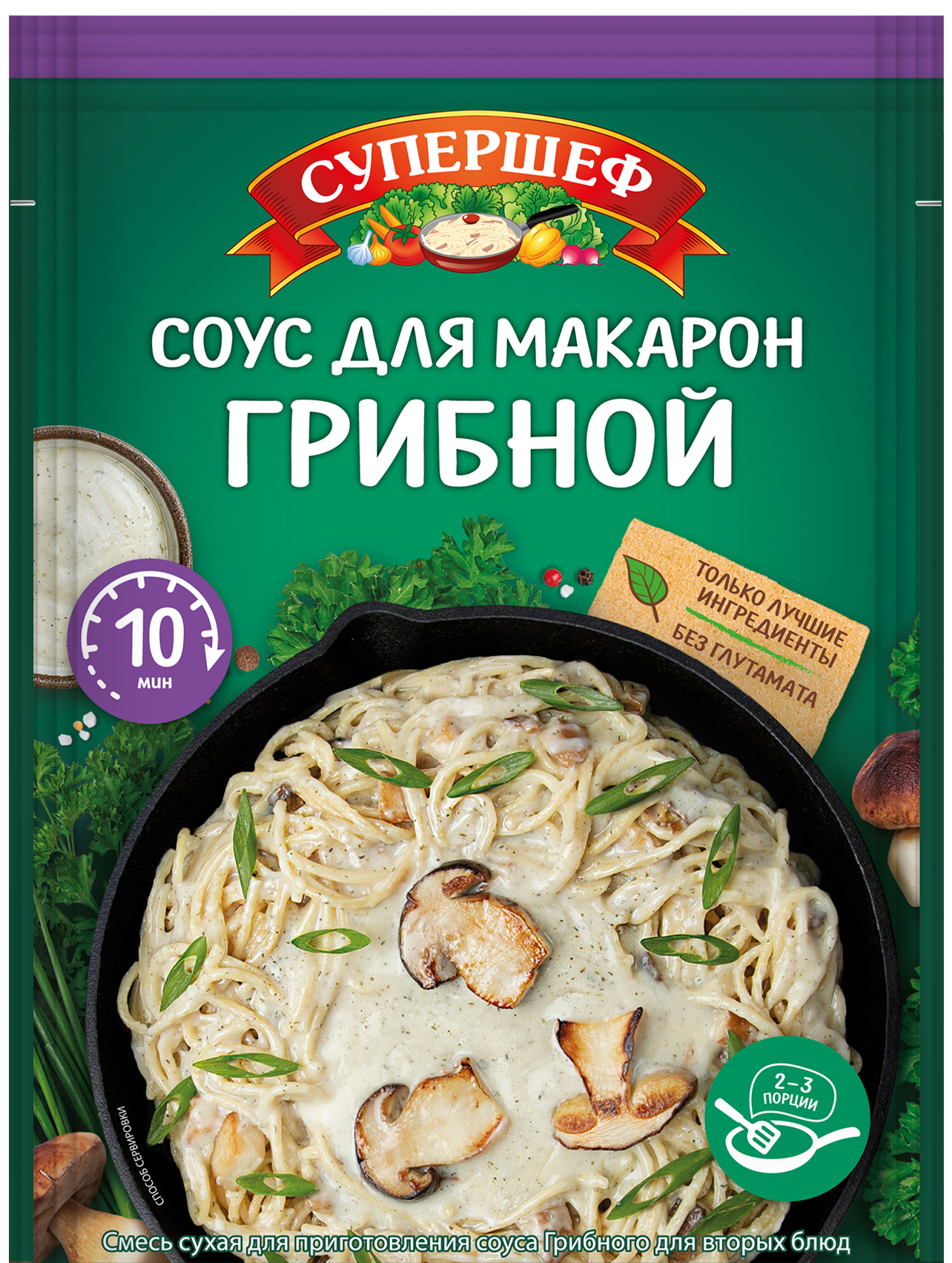 Соус грибной