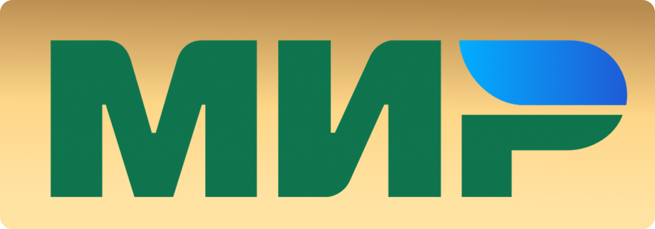 МИР