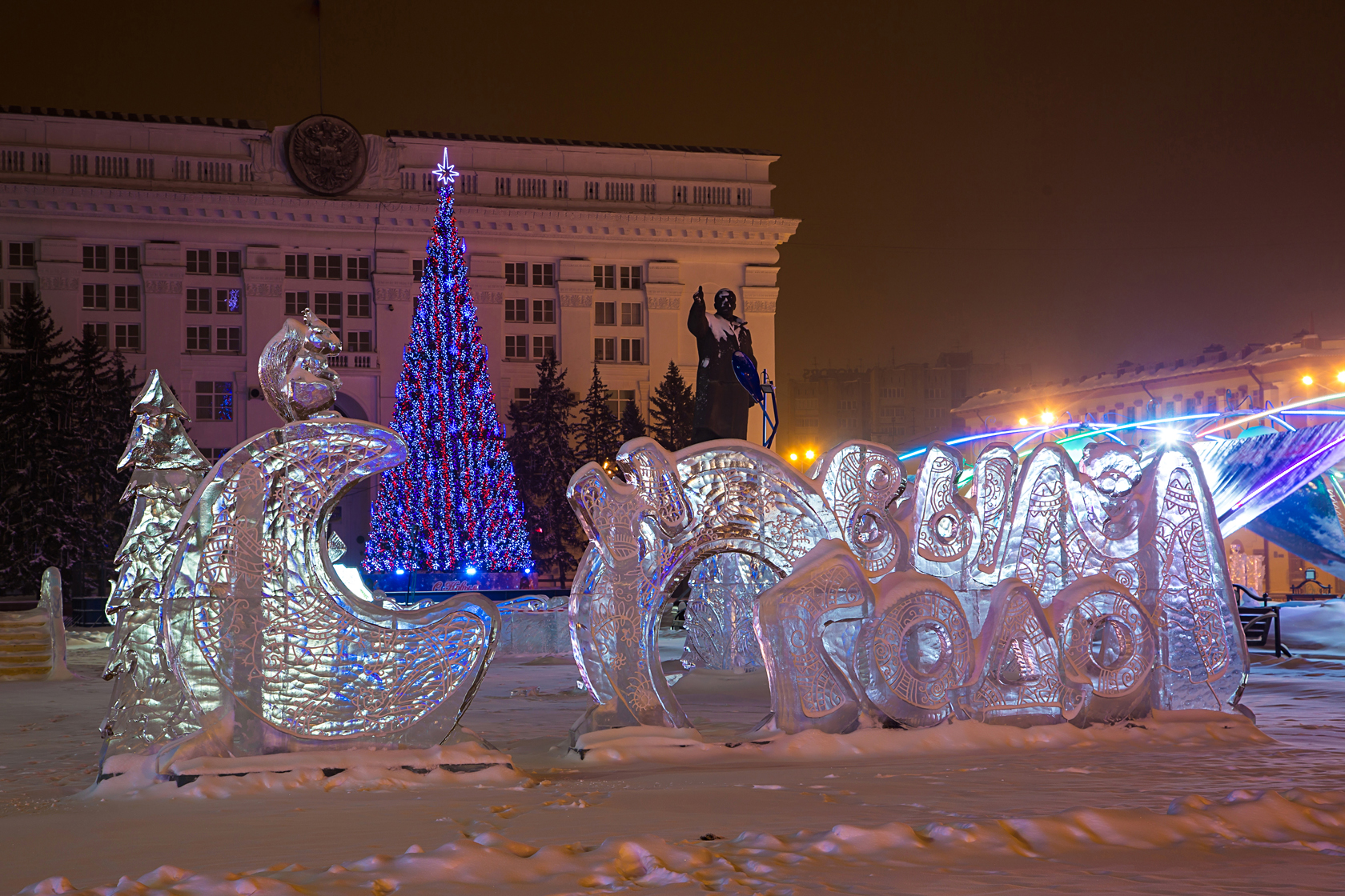 Новогодняя 10. Новосибирск отмечает новый год 2021.