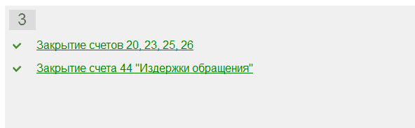 Учетная политика организации? - art-de-lux.ruарт