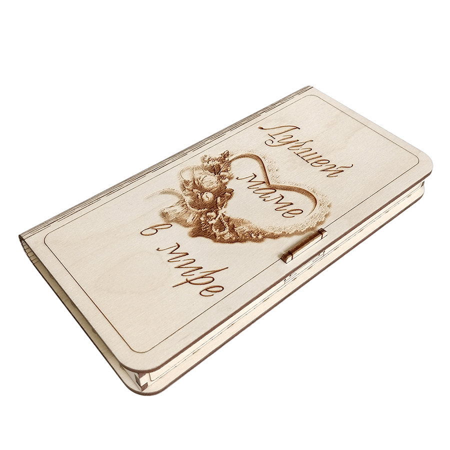 Открытка-конверт Лучшей маме в мире для денег из дерева