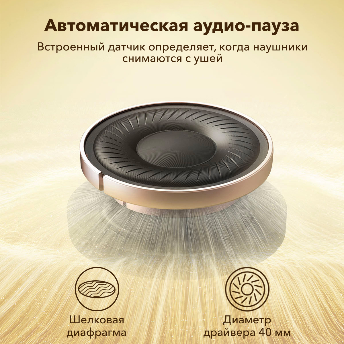 Наушники Беспроводные Soundcore Q35 Купить