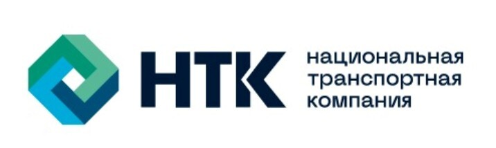 Национальная транспортная компания