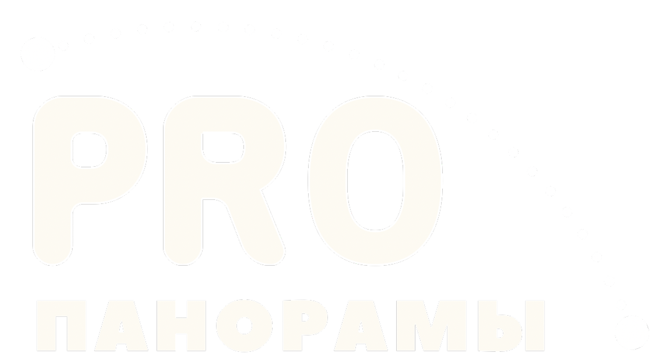 PRO Панорама