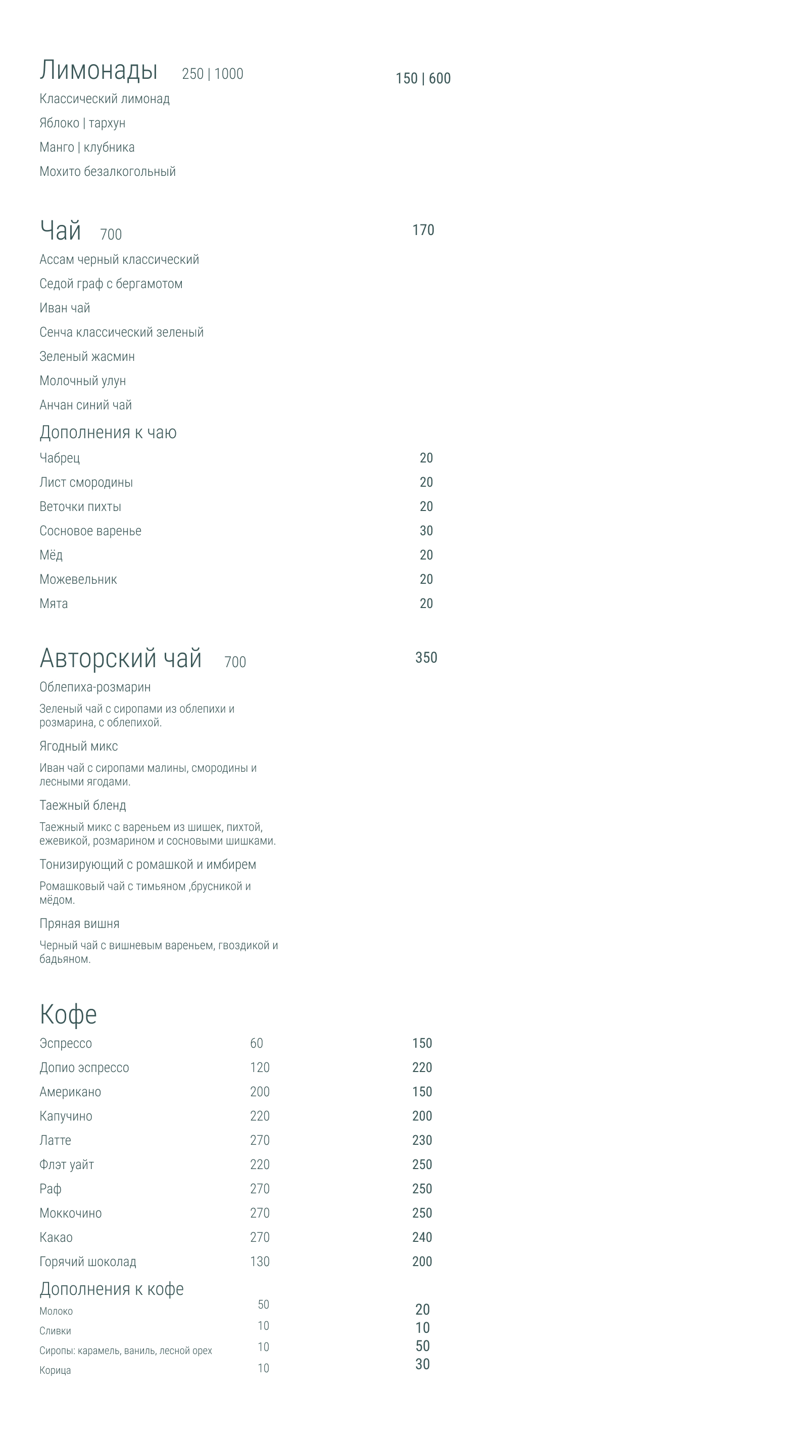 Ресторан Север - бар