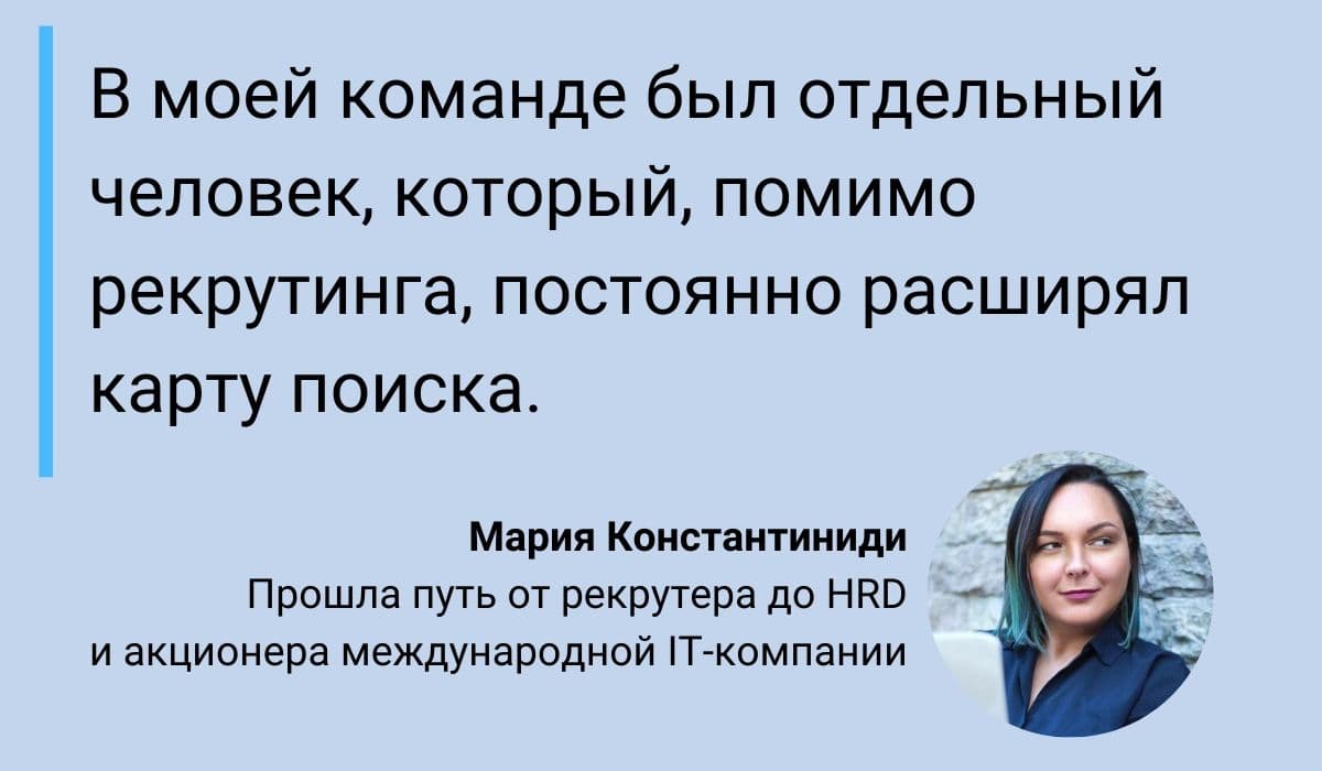 Рекрутинг и пандемия: как найти кандидатов, которых нет