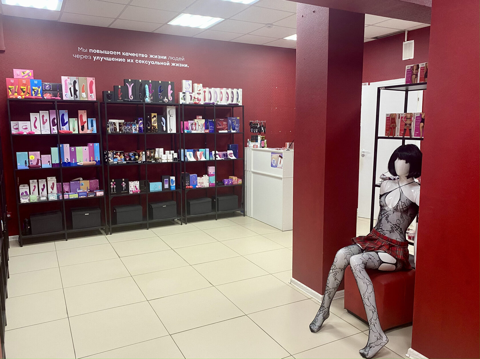 Порно сәбилерге арналған түтік