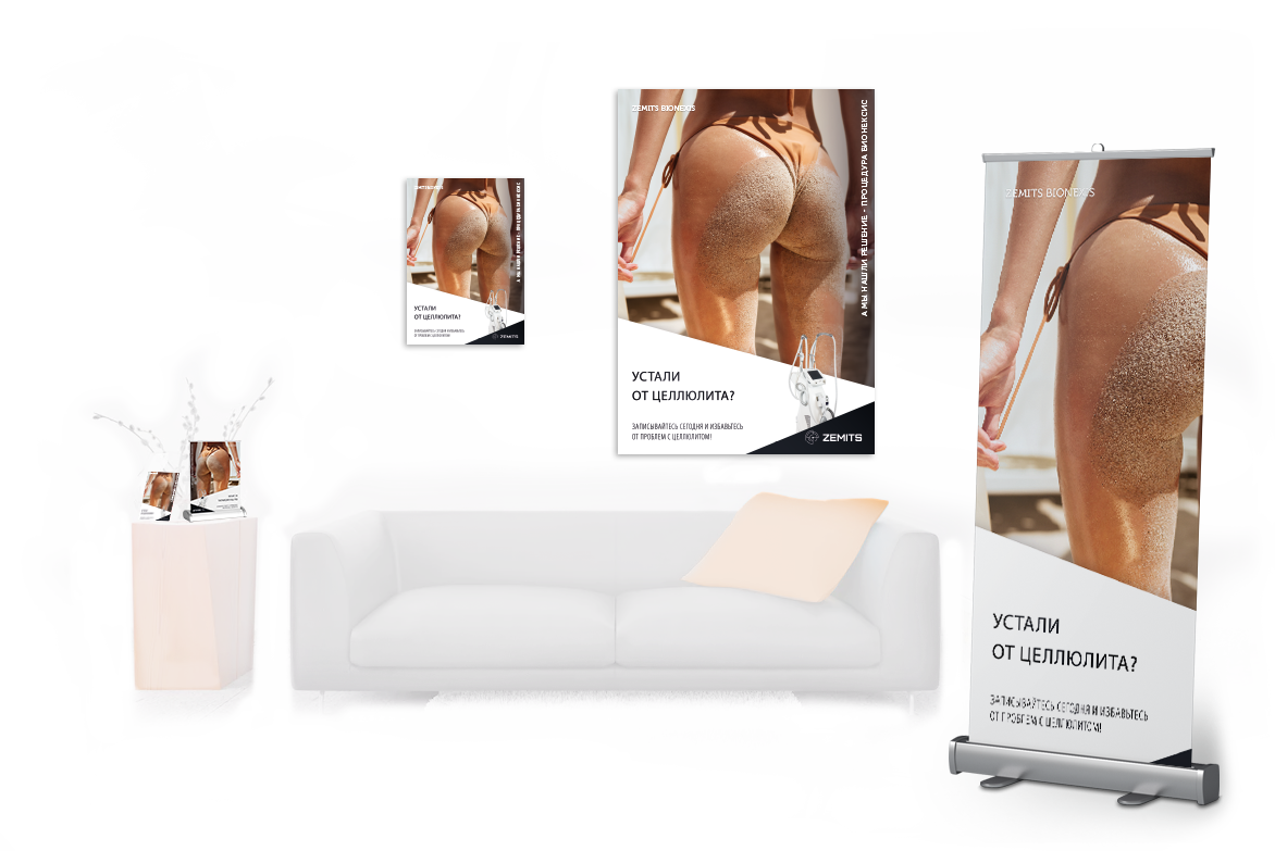 Маркетинговая поддержка от Zemits: бесплатный план привлечения новых клиентов