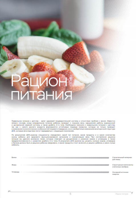 Тест ДНК Магадан