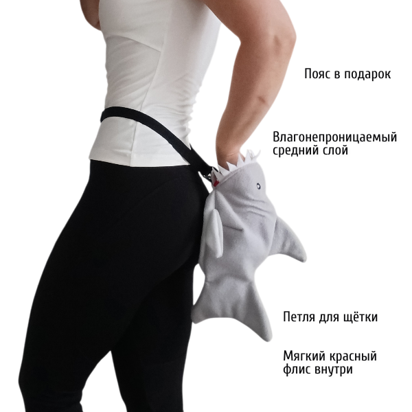Мешок для магнезии рыба
