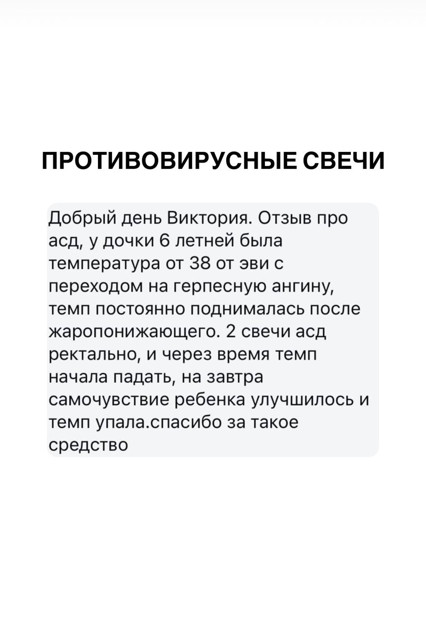 Отзыв покупателя 17