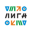 ЛИГА