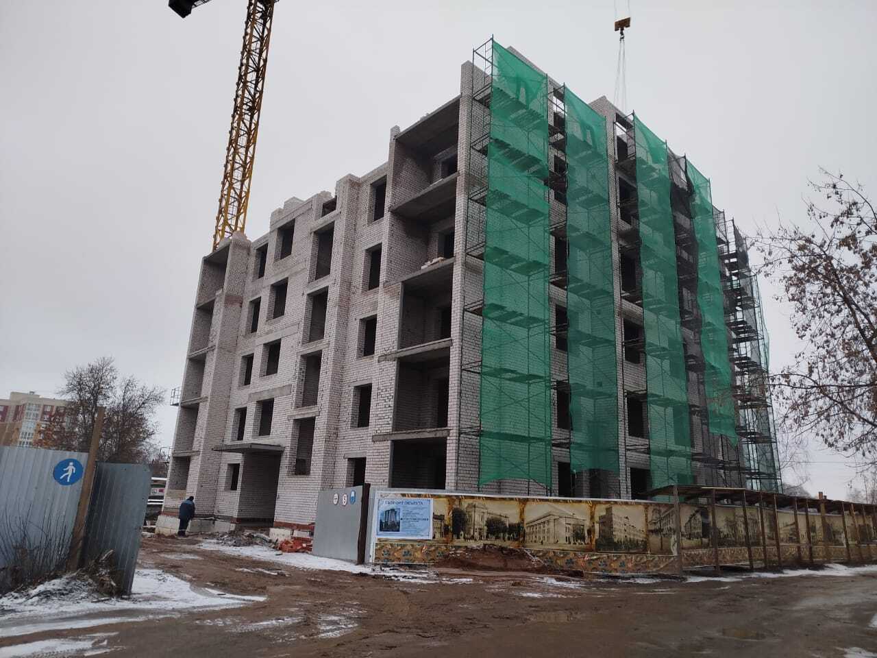 Ход строительства