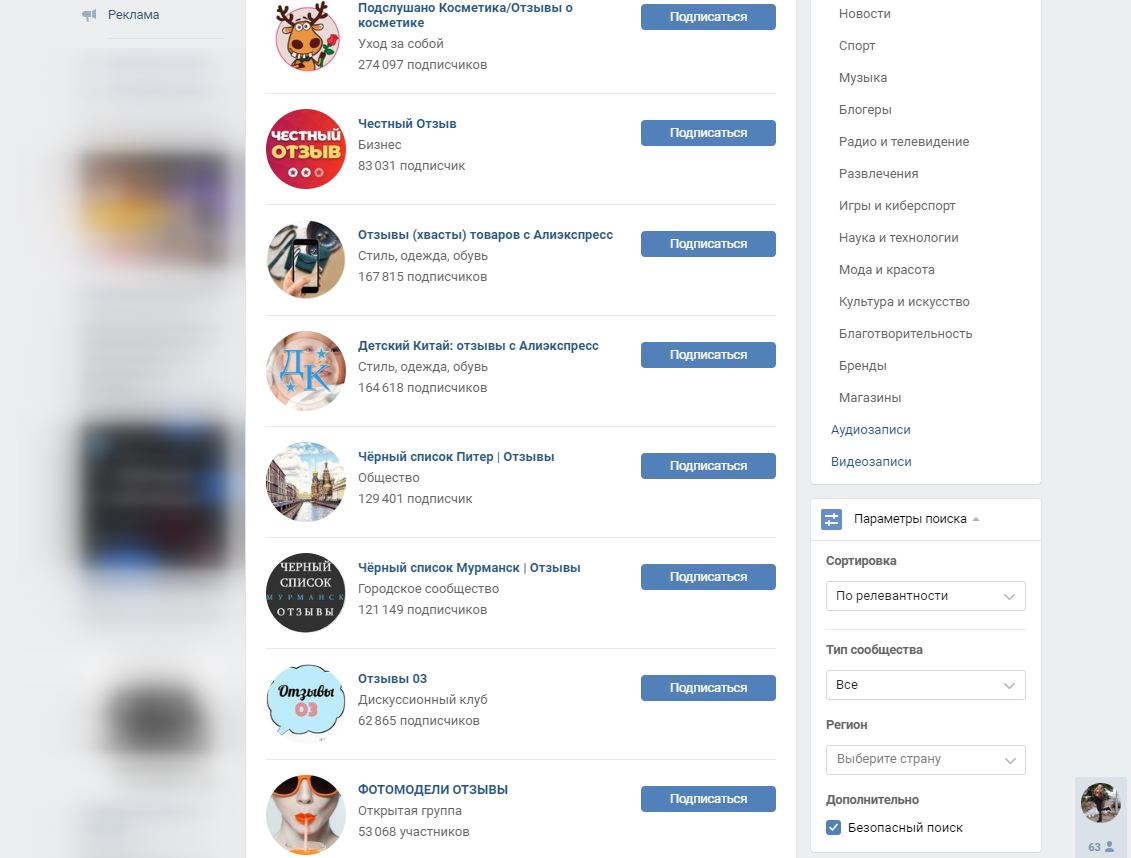 Интерфейс Google Мой Бизнес