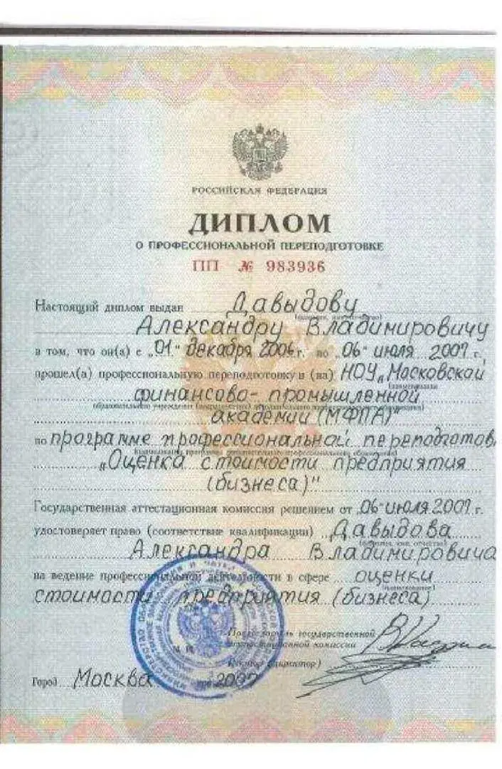Полис-оферта обязательного страхования