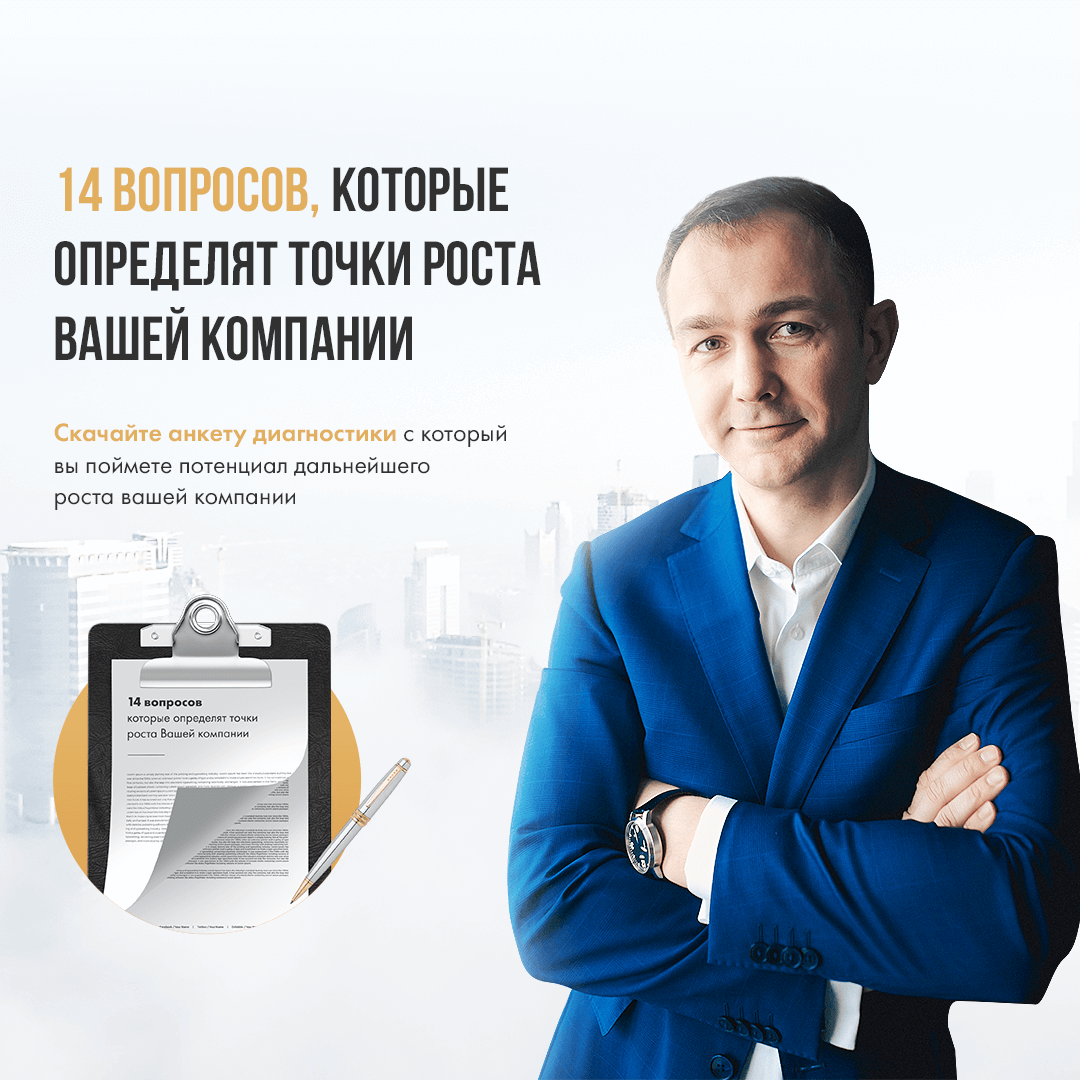 Курс создатель. Курс создатель