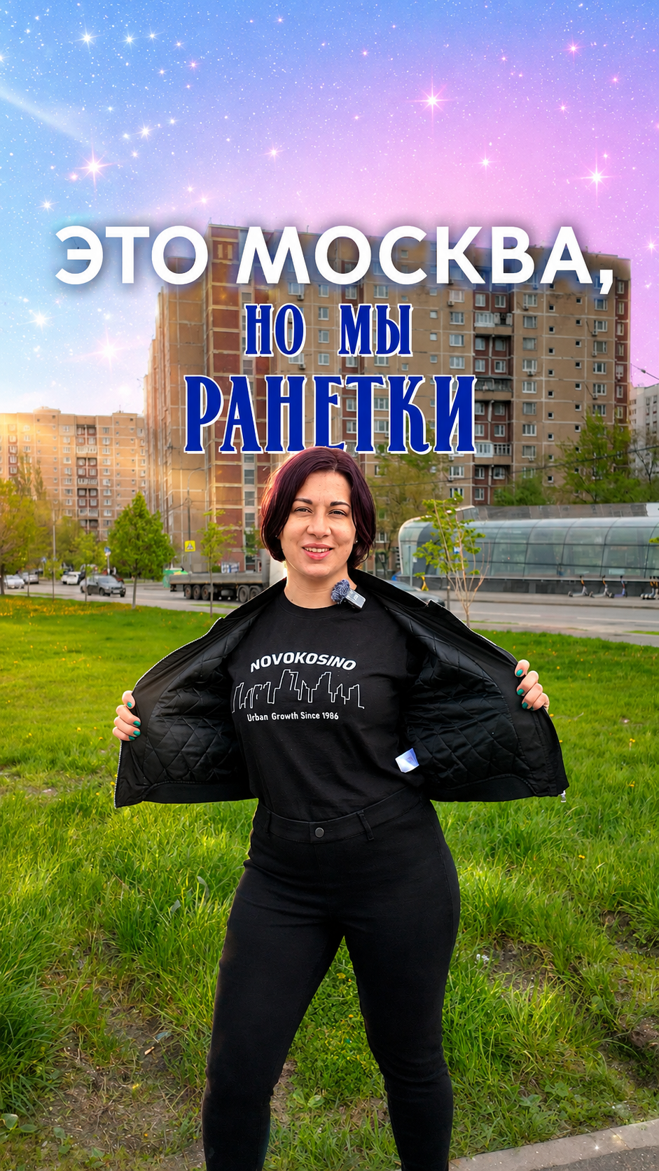 Город и архитектура