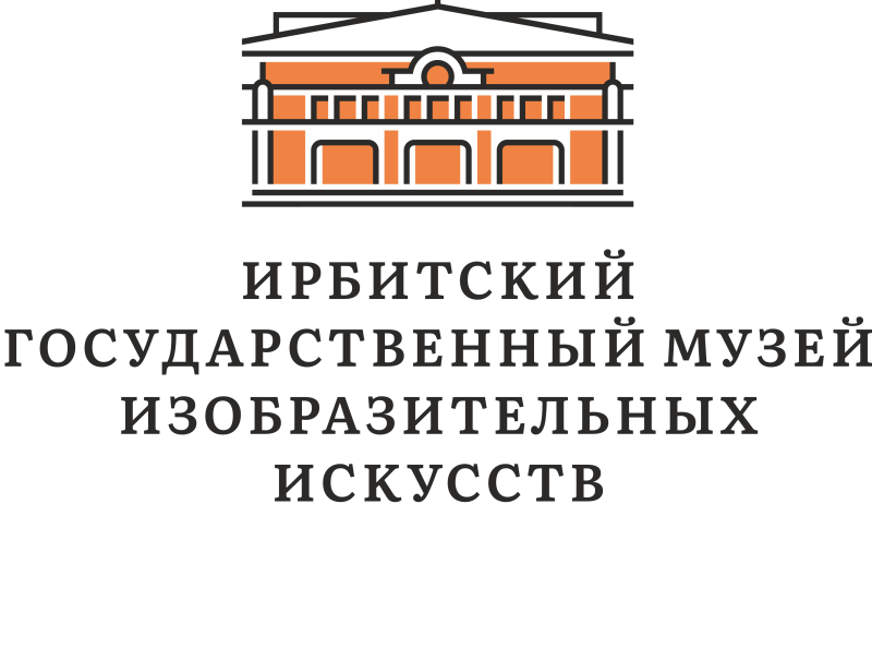 Ирбитский музей искусств. Музей изобразительных искусств Ирбит. Музей Гравюры и рисунка Ирбит. Музей Уральского искусства Ирбит. Ирбитский музей изобразительных искусств здание.