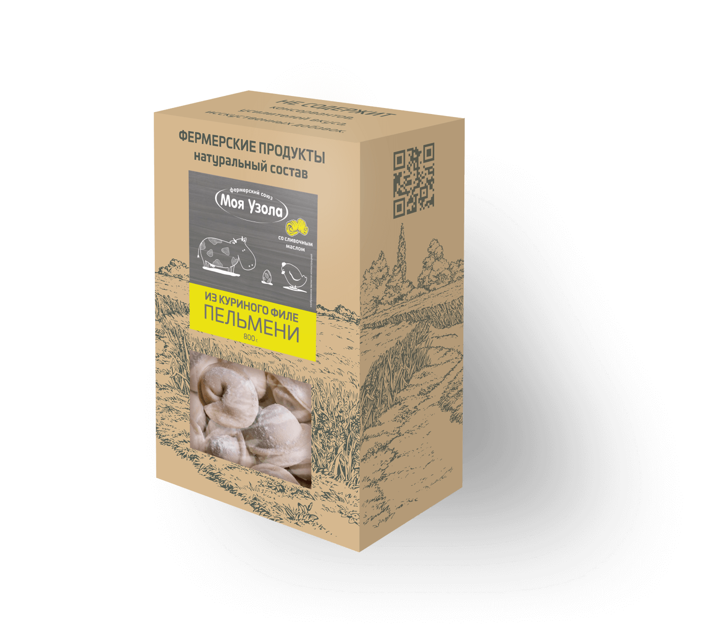 pelmeni-iz-kurinogo-file