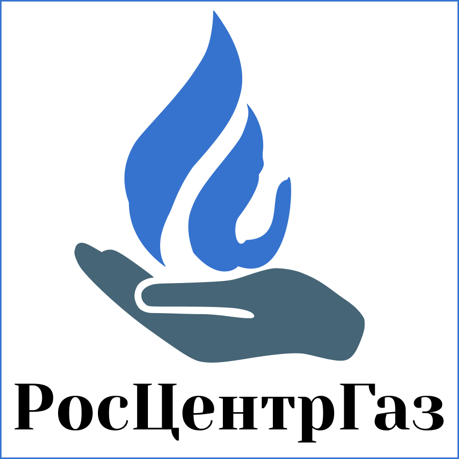 Продажа и монтаж газгольдеров «под ключ»