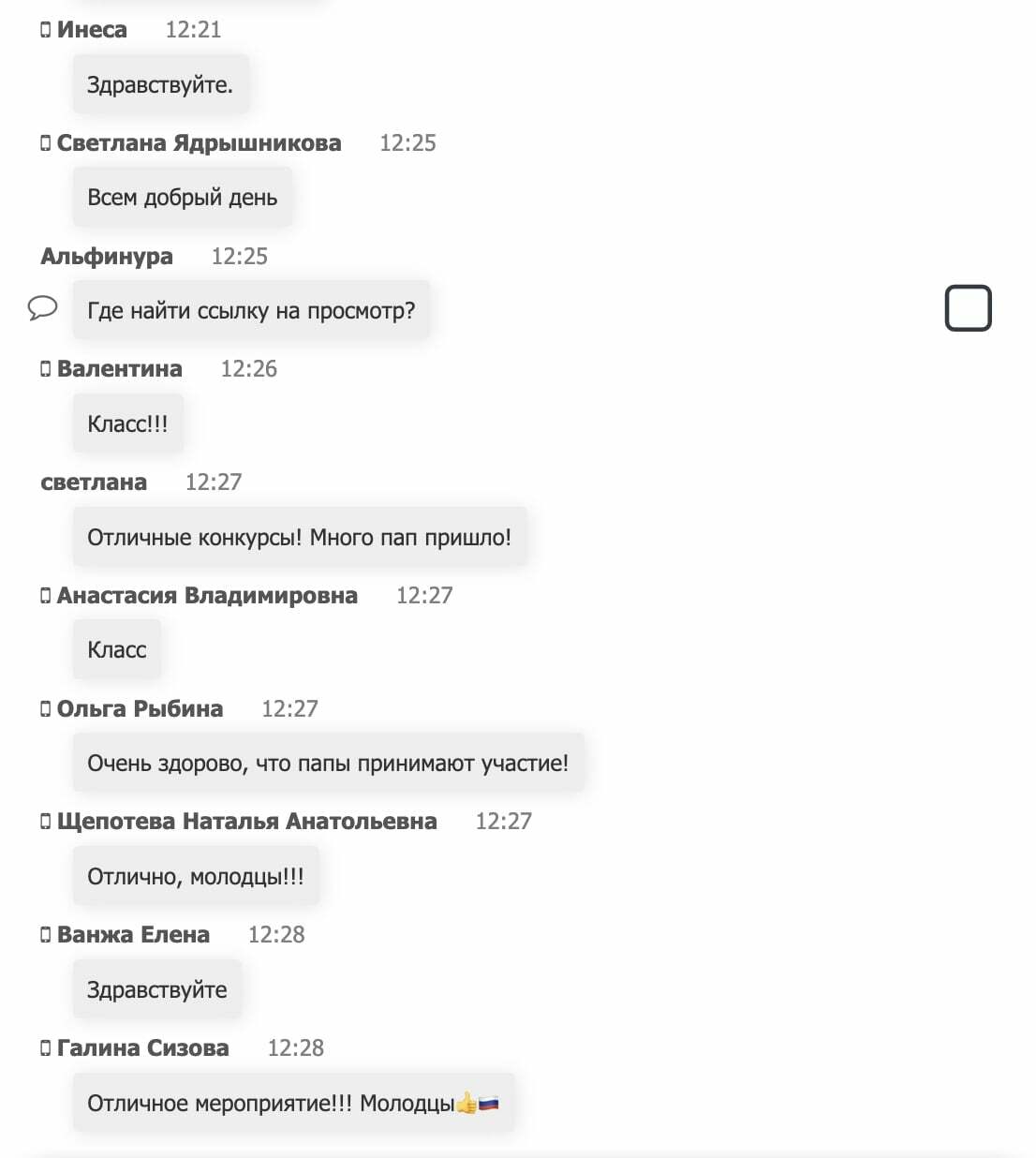 Спортивный праздник 23 февраля в детском саду. Сценарии, эстафеты, игры