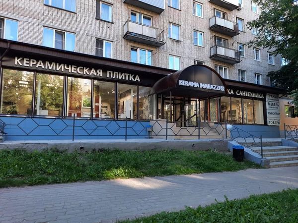 Ногинск, Советская ул., 43