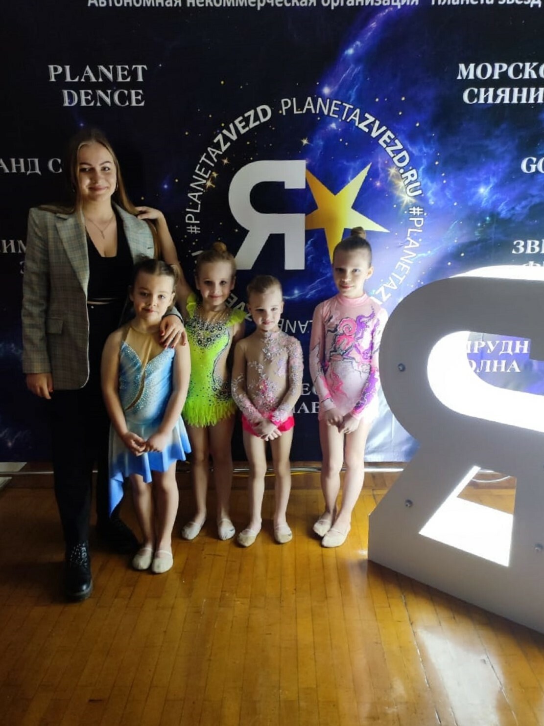 Художественная гимнастика LEEK DANCE FIT Ставрополь