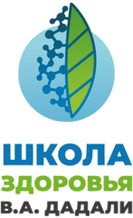 Школа здоровья В. А. Дадали