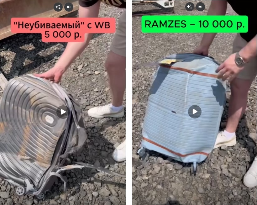 лучший бренд чемоданов в рейтинге ramzes