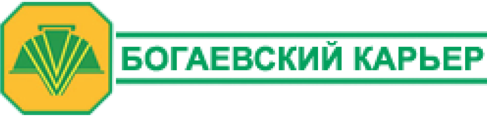 Богаевский карьер ао. АО Богаевский карьер. Богаевский карьер Руза. Богаевский карьер логотип. ЗАО Богаевский карьер логотип.