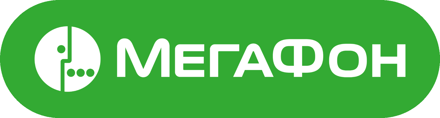 Установить значок мегафона. МЕГАФОН логотип. МЕГАФОН логотип новый. Мегафлот логотип. МЕГАФОН логотип 2022.