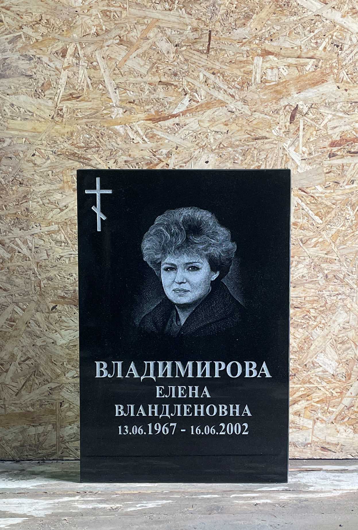 Готовый гранитный памятник 40 на 60, пример 4
