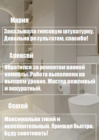 Фасады