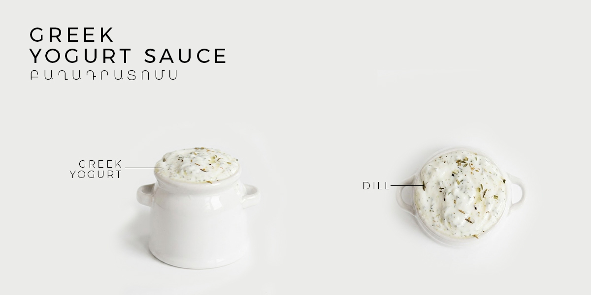 greek-yogurt-sauce