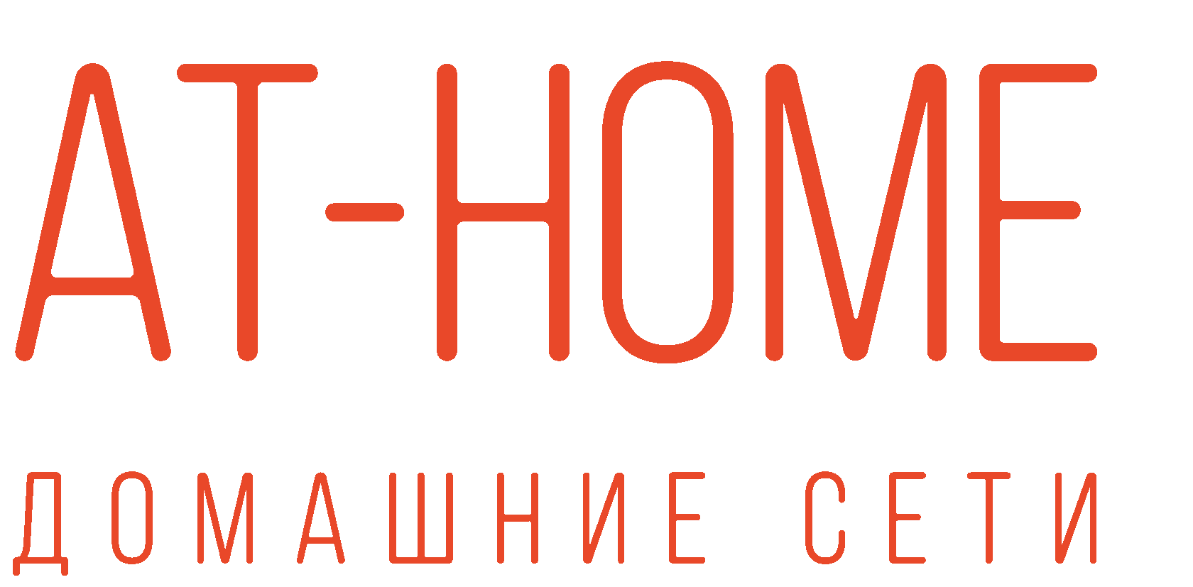 Логотип мебельного магазина. Хом взрослые. Home logo. Хом взрослые. At home интернет спб.