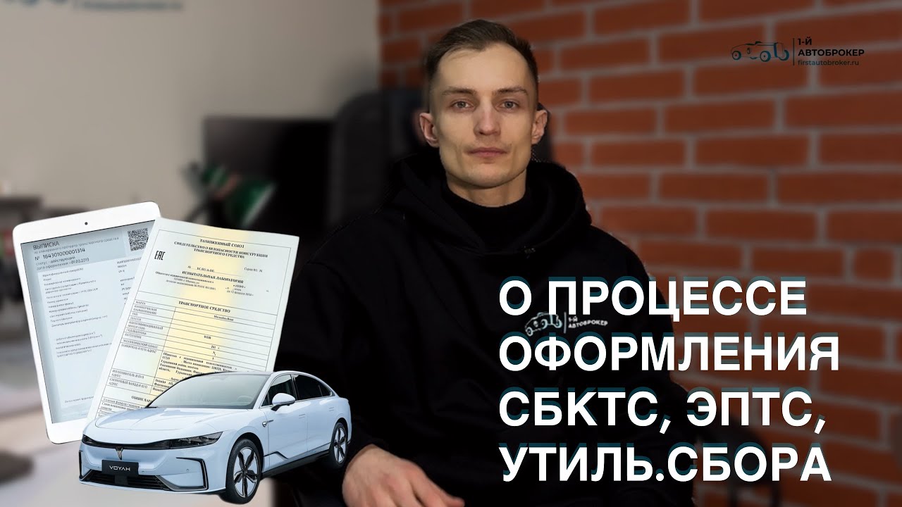 Купить автомобиль из Европы под ключ - цены, отзывы