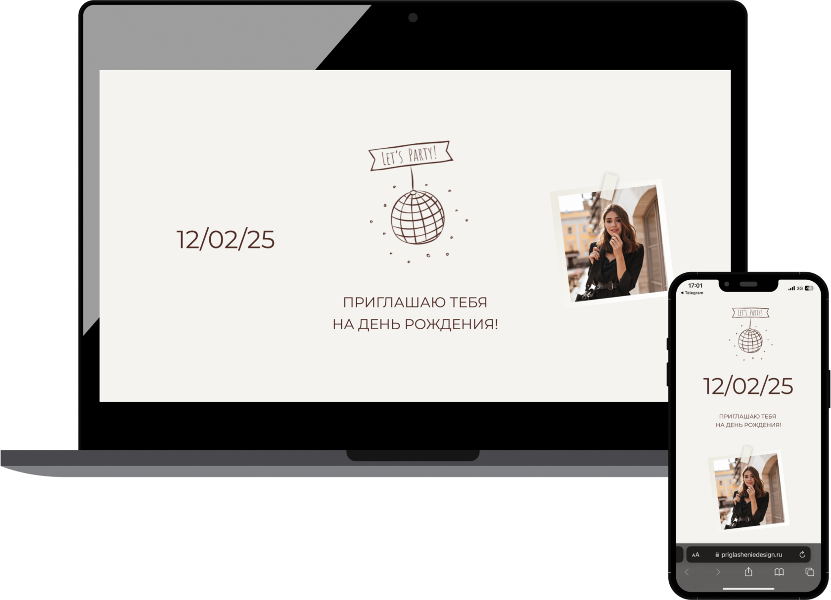 шаблон сайта приглашения на свадьбу