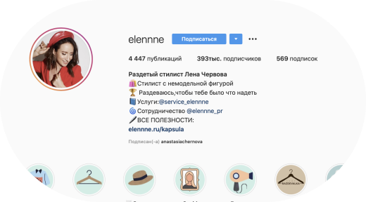 Курсы стилиста имиджмейкера в России – Онлайн-курсы для имиджмейкеров ...