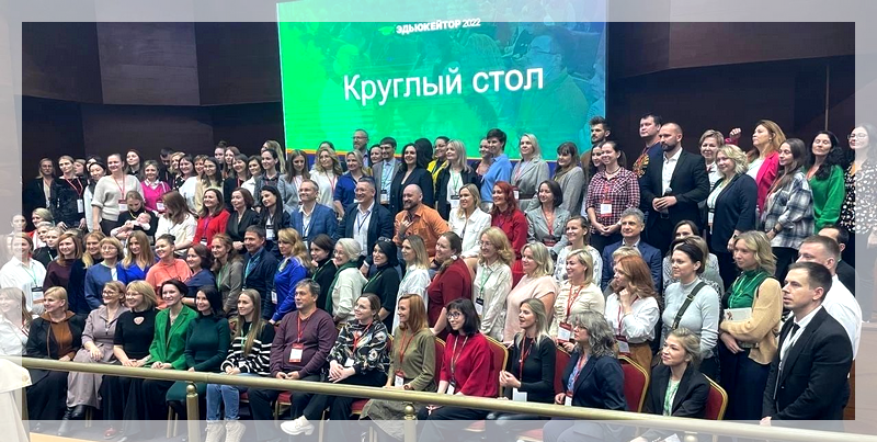 Эдьюкейтор, Игорь Странцов, ИнПро, Скородум, Леонид Грошков, Digital Creator, Полина Ильина, Беба, Батиг