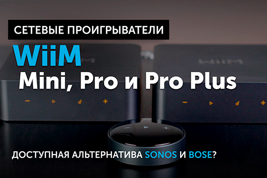 Bowers &amp; Wilkins 603 S3 — старшая модель в серии 600