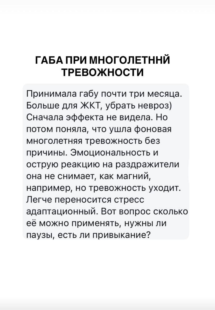 Отзыв покупателя 39